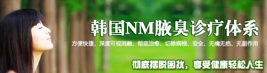  改良小切口汗腺清除术技术.jpg